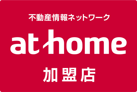 athome加盟店 株式会社ＨＥＡＤＳ　ＵＰ　アップホーム